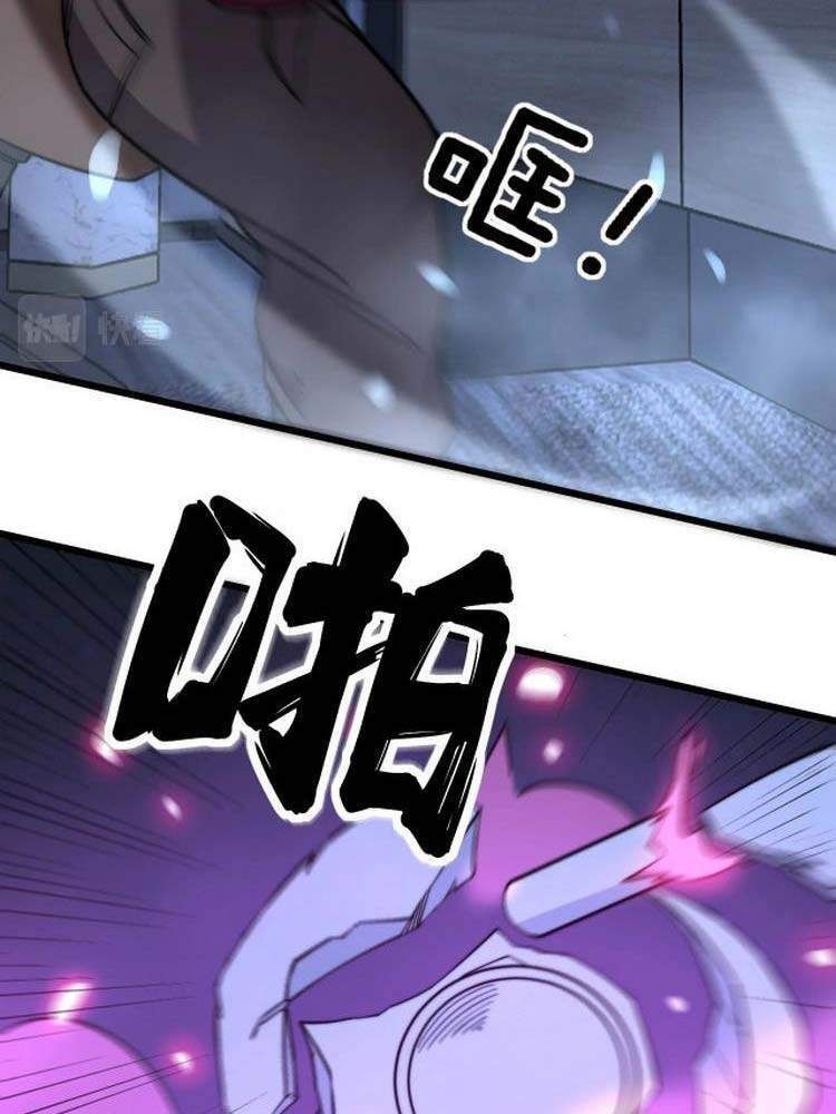 đọc truyện Độc Thủ Vu Y Chương 257 ảnh 20 tại Thiên Thai Truyện