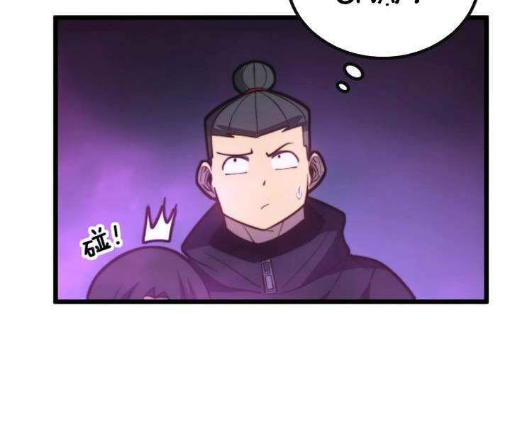 đọc truyện Độc Thủ Vu Y Chương 257 ảnh 22 tại Thiên Thai Truyện