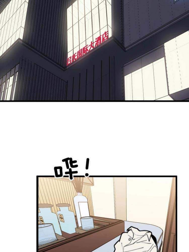 đọc truyện Độc Thủ Vu Y Chương 257 ảnh 40 tại Thiên Thai Truyện