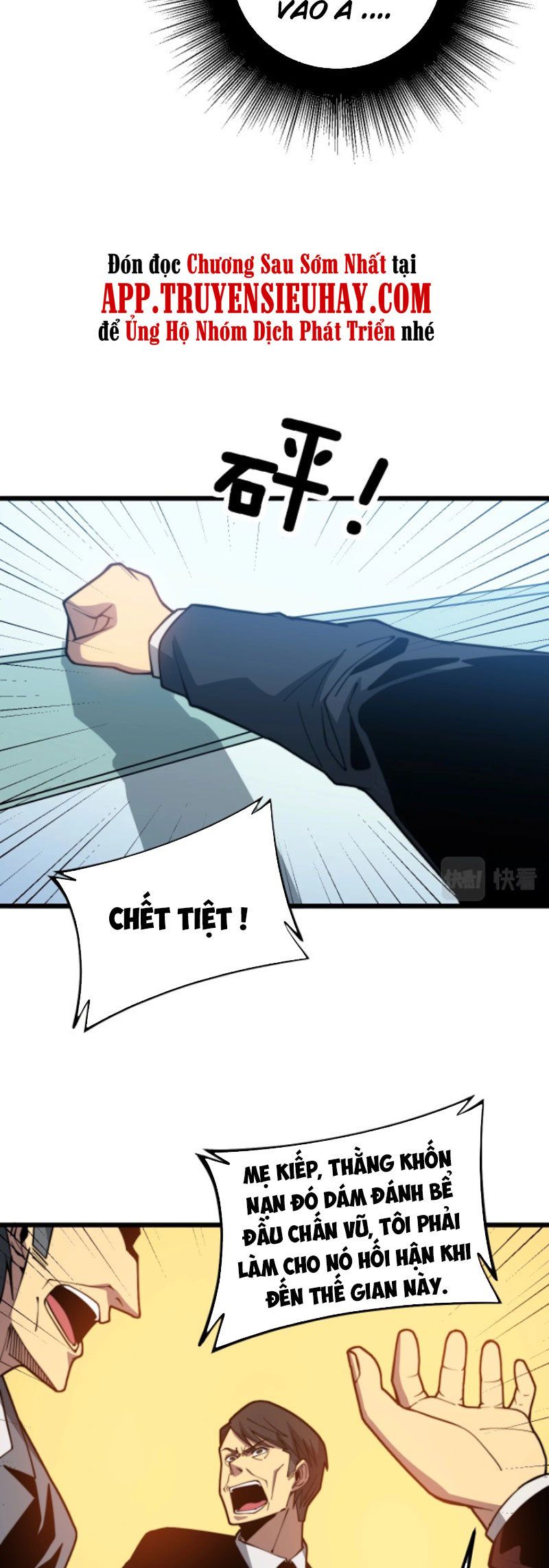 đọc truyện Độc Thủ Vu Y Chương 265 ảnh 13 tại Thiên Thai Truyện