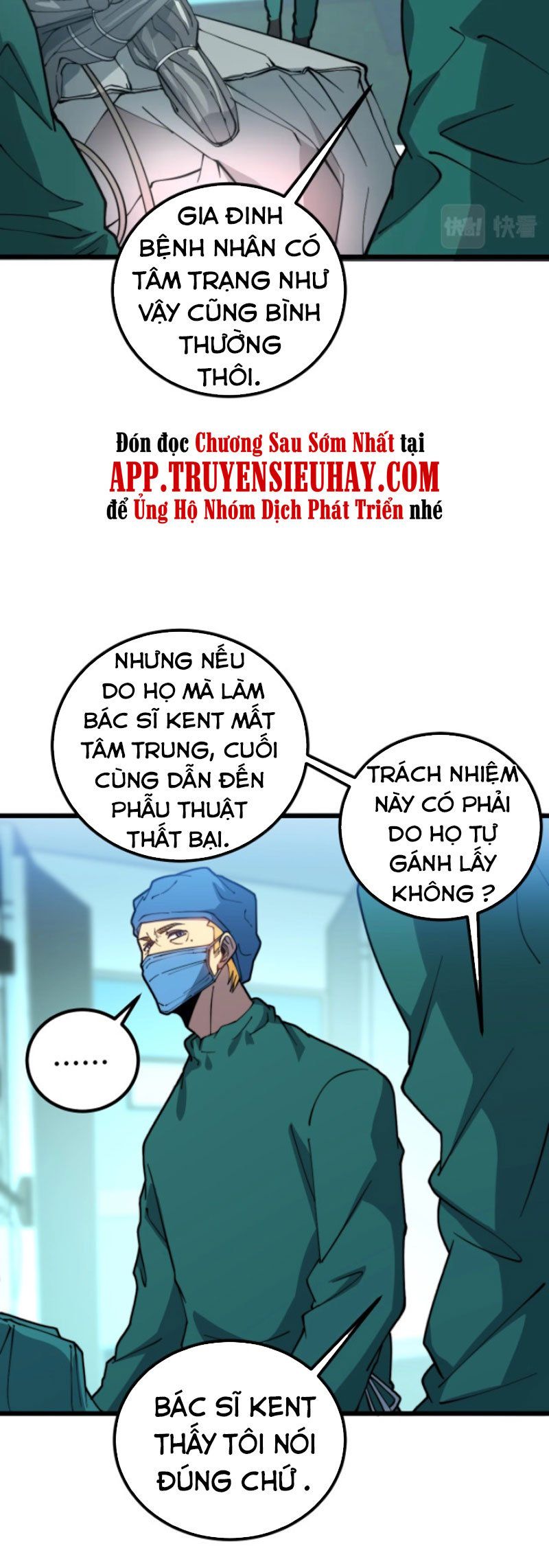 đọc truyện Độc Thủ Vu Y Chương 265 ảnh 18 tại Thiên Thai Truyện