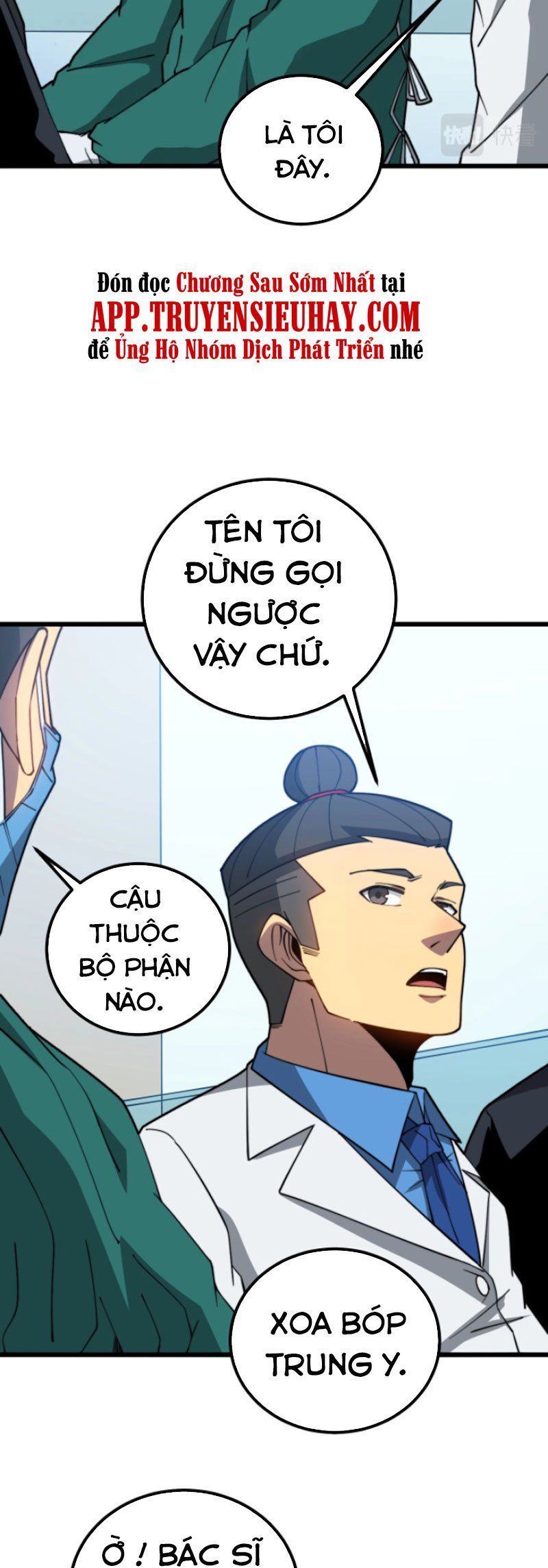 đọc truyện Độc Thủ Vu Y Chương 265 ảnh 25 tại Thiên Thai Truyện