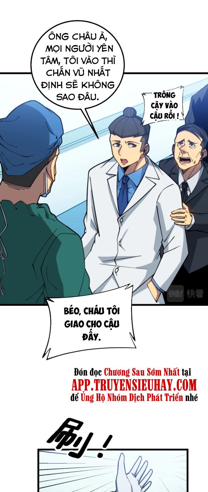 đọc truyện Độc Thủ Vu Y Chương 265 ảnh 27 tại Thiên Thai Truyện