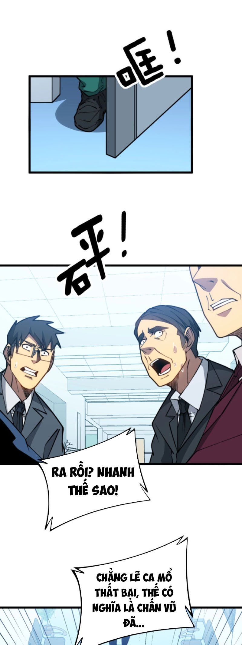 đọc truyện Độc Thủ Vu Y Chương 266 ảnh 19 tại Thiên Thai Truyện