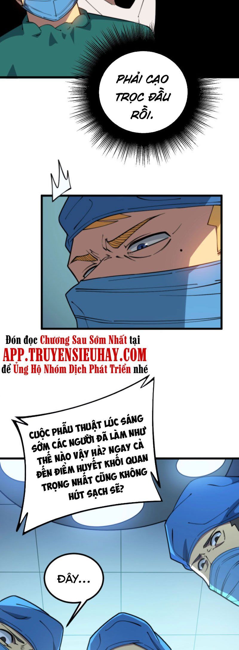 đọc truyện Độc Thủ Vu Y Chương 266 ảnh 5 tại Thiên Thai Truyện