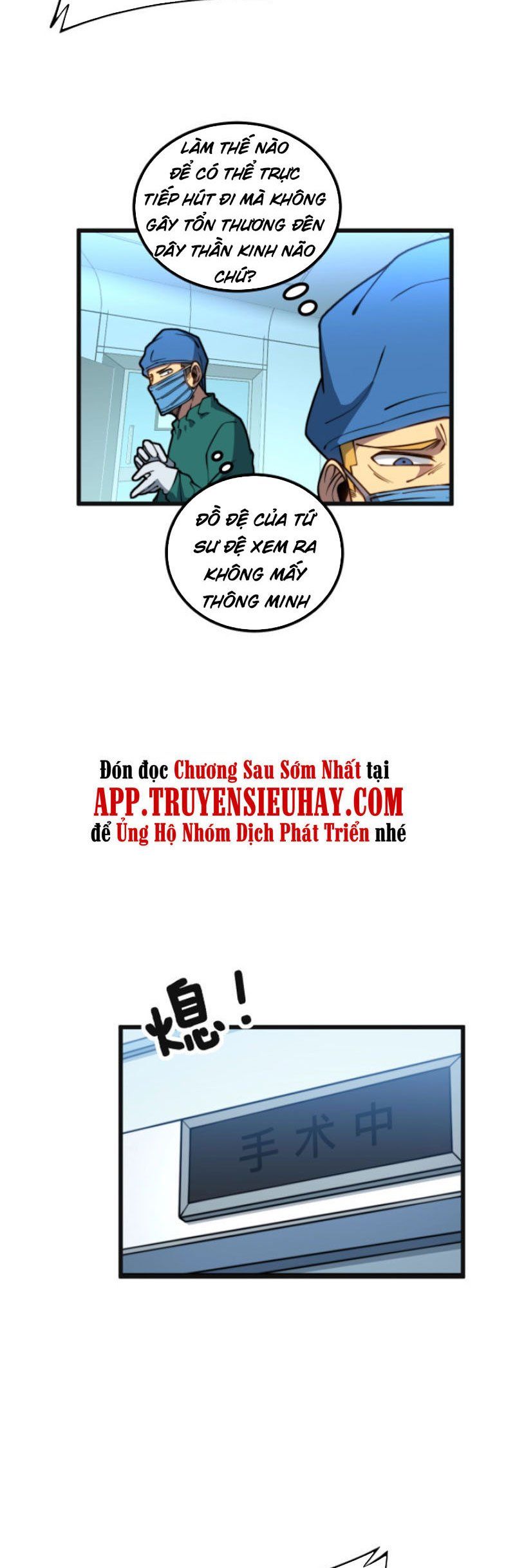 đọc truyện Độc Thủ Vu Y Chương 266 ảnh 36 tại Thiên Thai Truyện