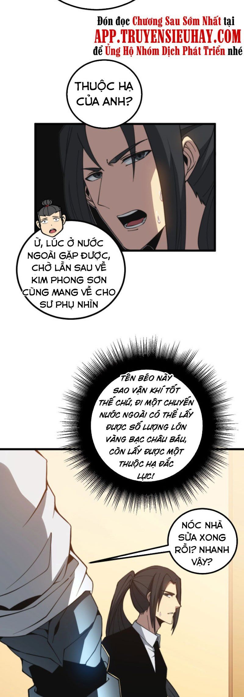 đọc truyện Độc Thủ Vu Y Chương 267 ảnh 25 tại Thiên Thai Truyện