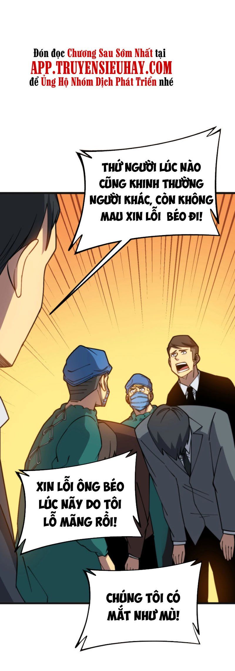 đọc truyện Độc Thủ Vu Y Chương 267 ảnh 7 tại Thiên Thai Truyện