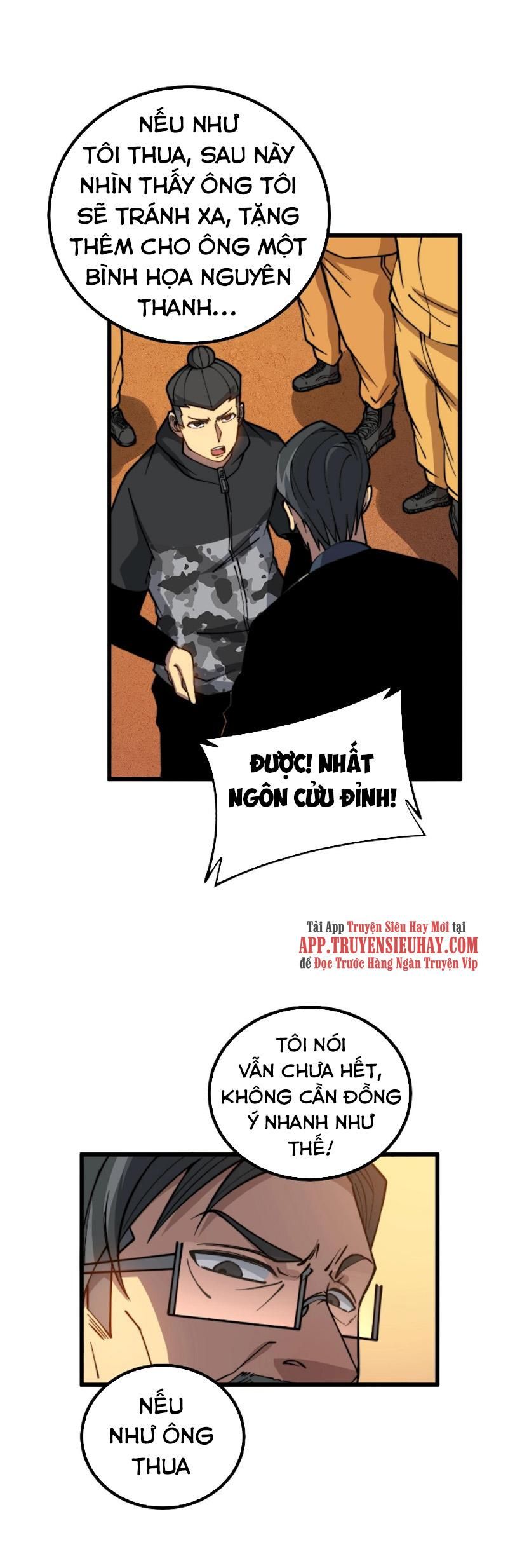 đọc truyện Độc Thủ Vu Y Chương 269 ảnh 35 tại Thiên Thai Truyện