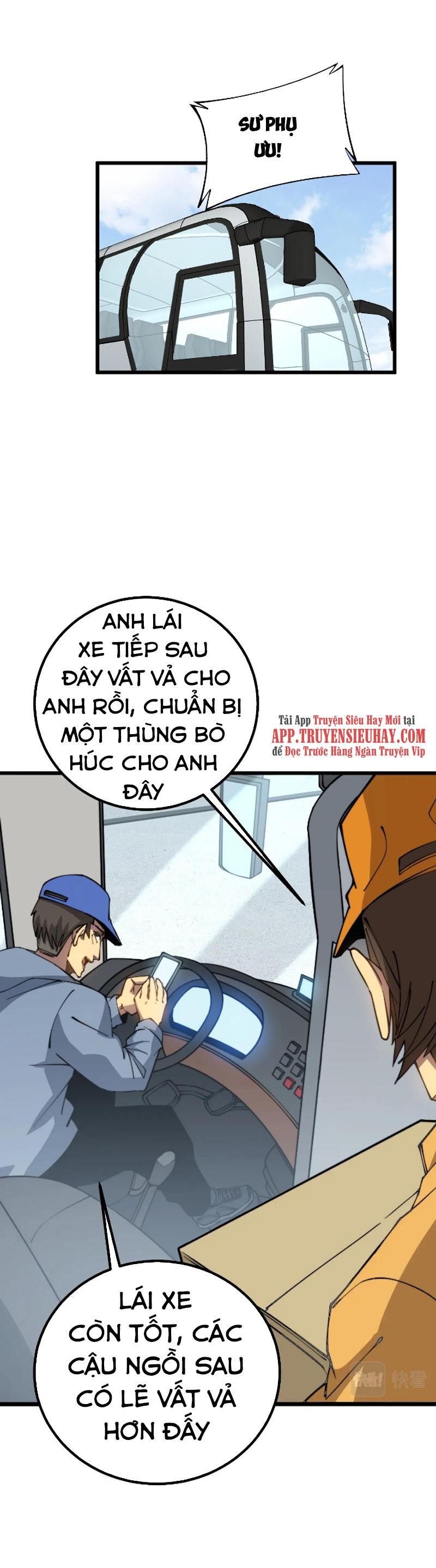 đọc truyện Độc Thủ Vu Y Chương 269 ảnh 7 tại Thiên Thai Truyện