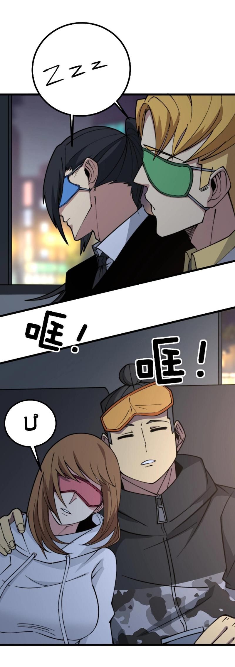 đọc truyện Độc Thủ Vu Y Chương 270 ảnh 22 tại Thiên Thai Truyện