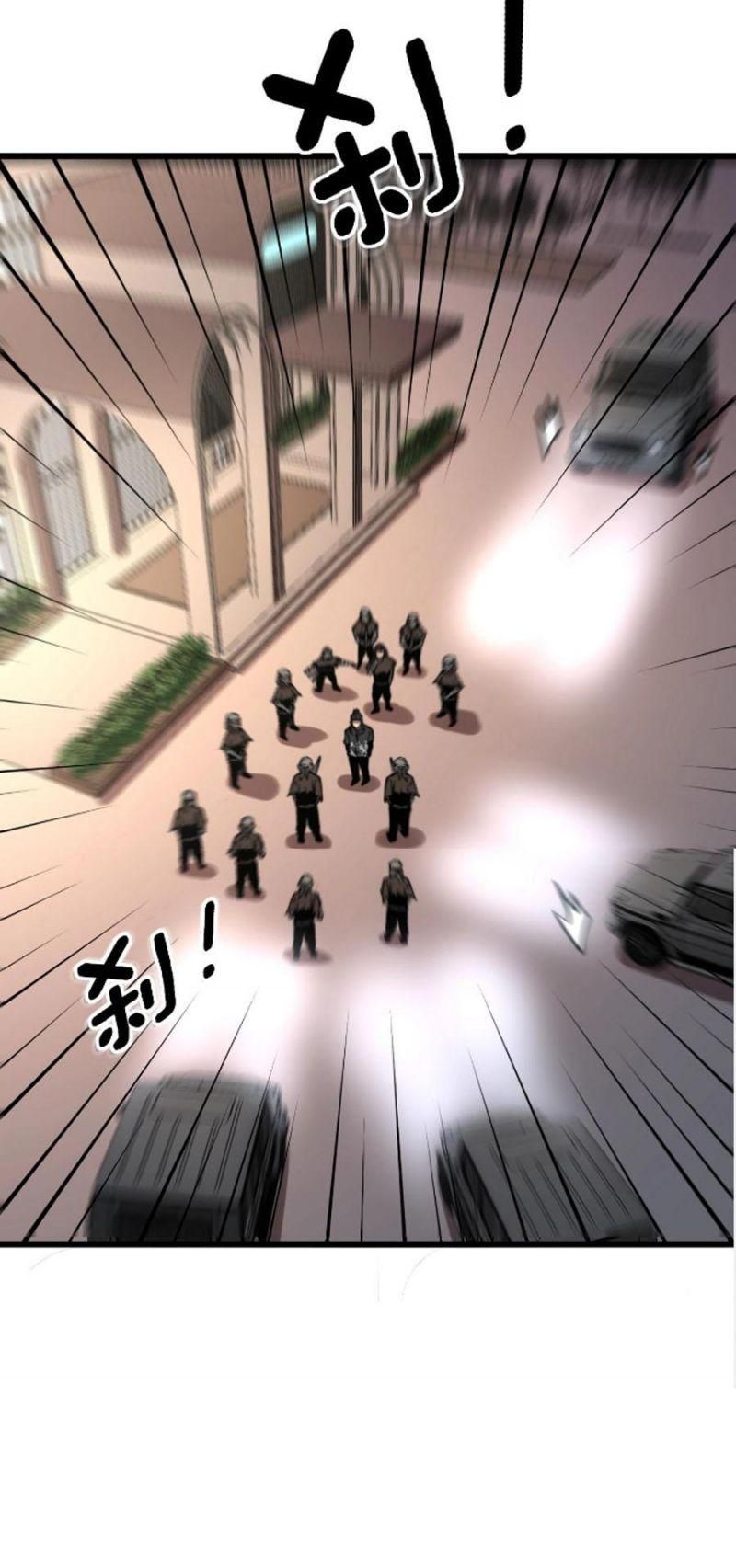 đọc truyện Độc Thủ Vu Y Chương 271 ảnh 17 tại Thiên Thai Truyện