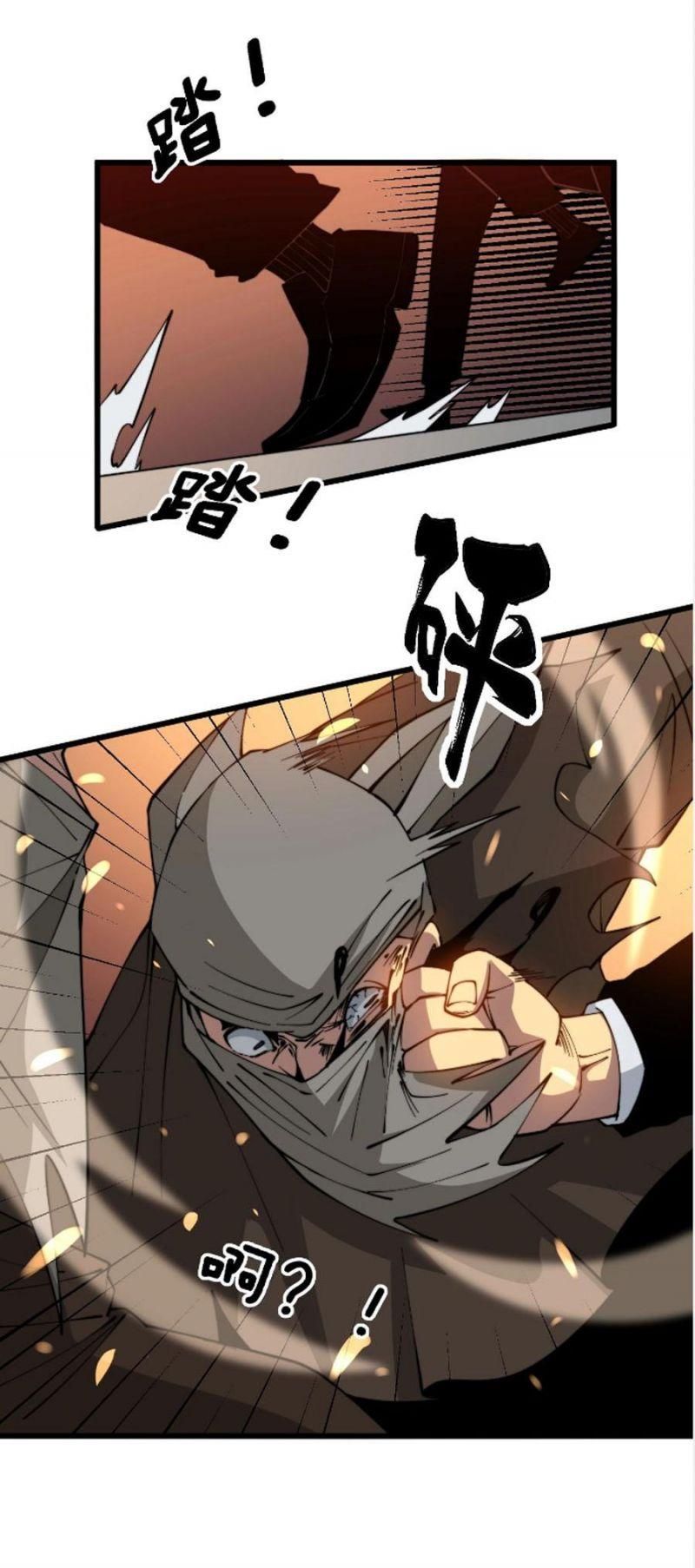 đọc truyện Độc Thủ Vu Y Chương 271 ảnh 20 tại Thiên Thai Truyện