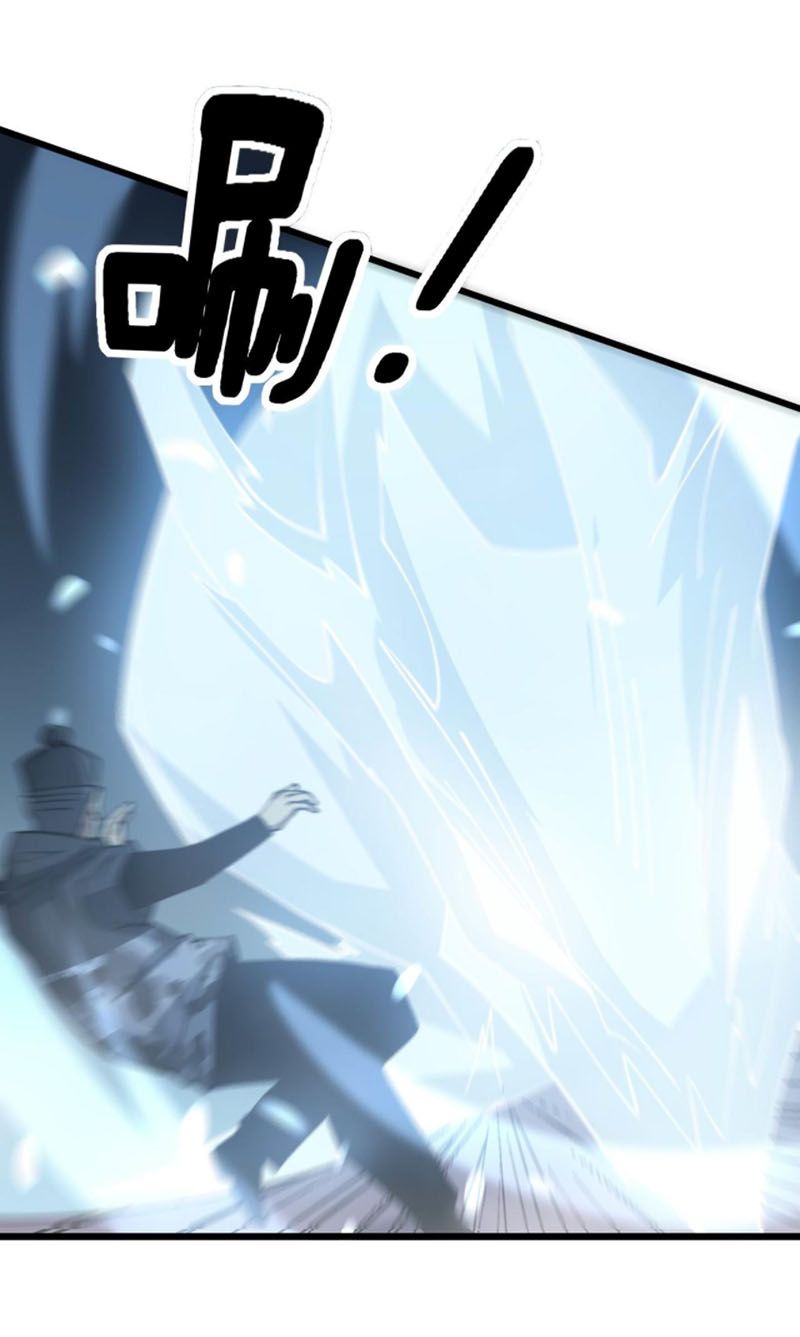 đọc truyện Độc Thủ Vu Y Chương 276 ảnh 44 tại Thiên Thai Truyện