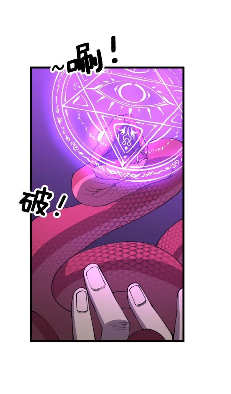 đọc truyện Độc Thủ Vu Y Chương 278 ảnh 32 tại Thiên Thai Truyện