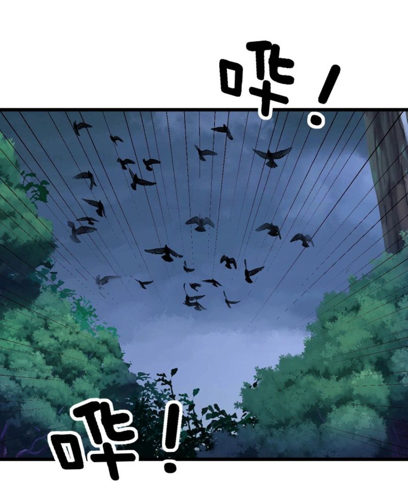 đọc truyện Độc Thủ Vu Y Chương 279 ảnh 29 tại Thiên Thai Truyện