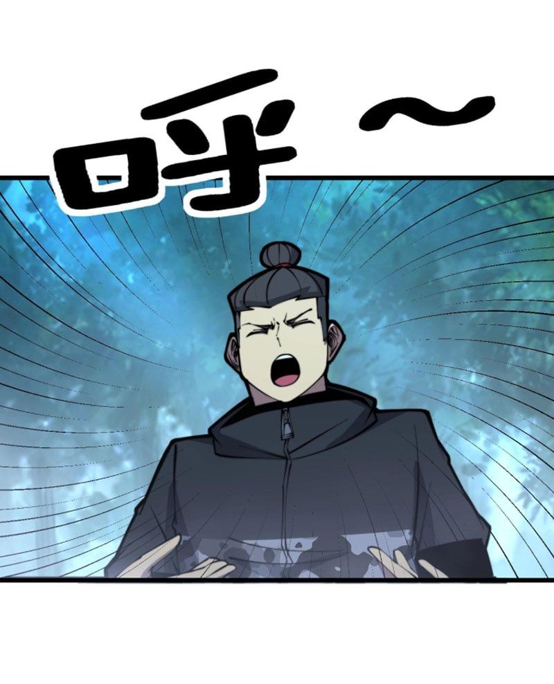 đọc truyện Độc Thủ Vu Y Chương 279 ảnh 41 tại Thiên Thai Truyện