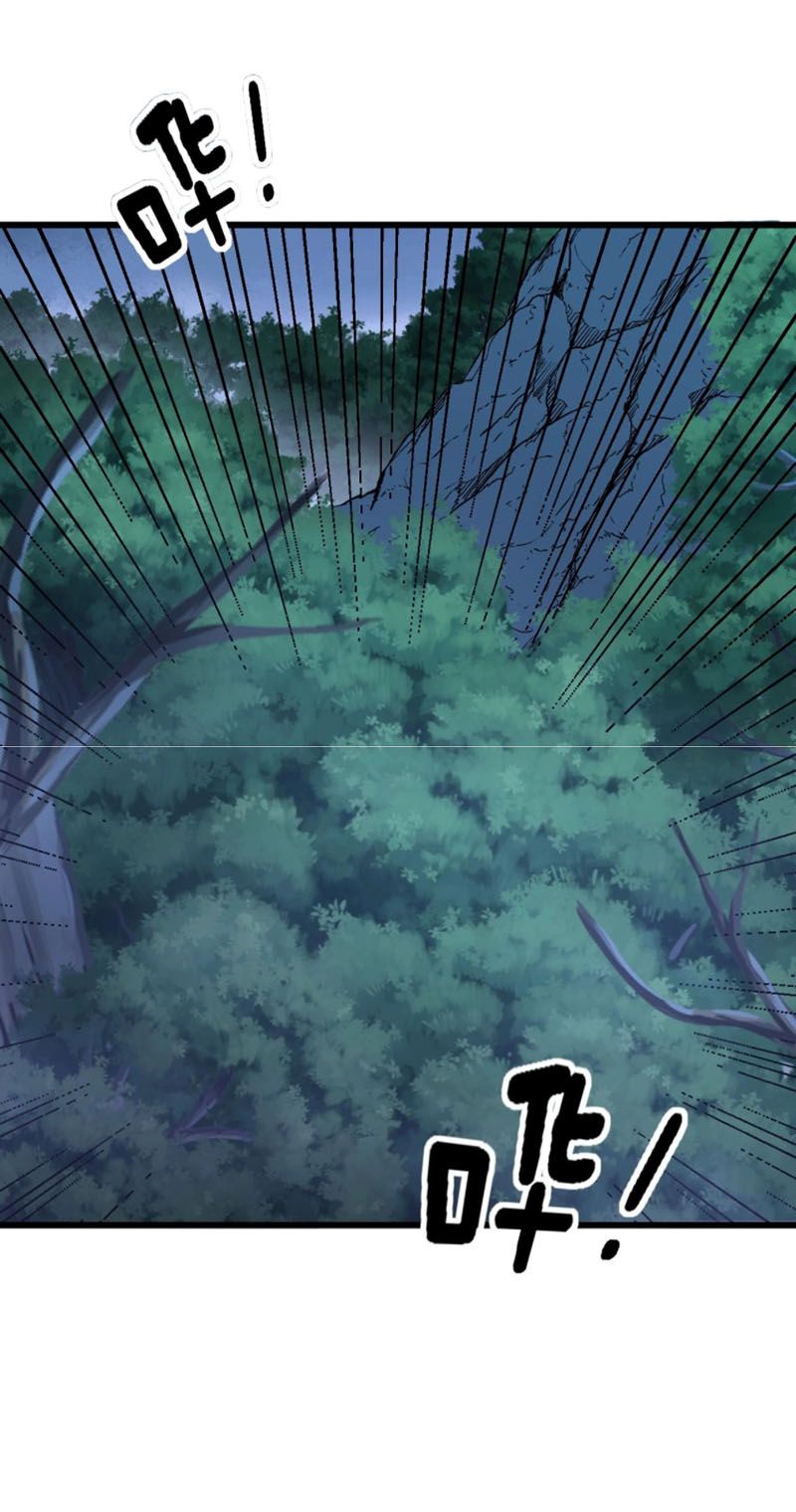 đọc truyện Độc Thủ Vu Y Chương 279 ảnh 45 tại Thiên Thai Truyện