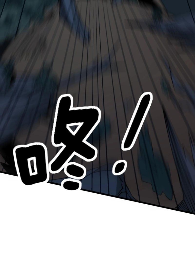 đọc truyện Độc Thủ Vu Y Chương 279 ảnh 49 tại Thiên Thai Truyện