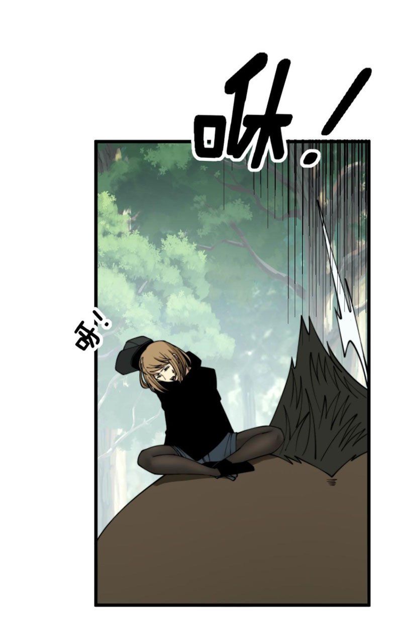 đọc truyện Độc Thủ Vu Y Chương 280 ảnh 27 tại Thiên Thai Truyện