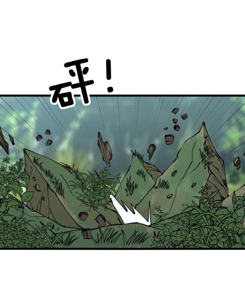 đọc truyện Độc Thủ Vu Y Chương 280 ảnh 35 tại Thiên Thai Truyện