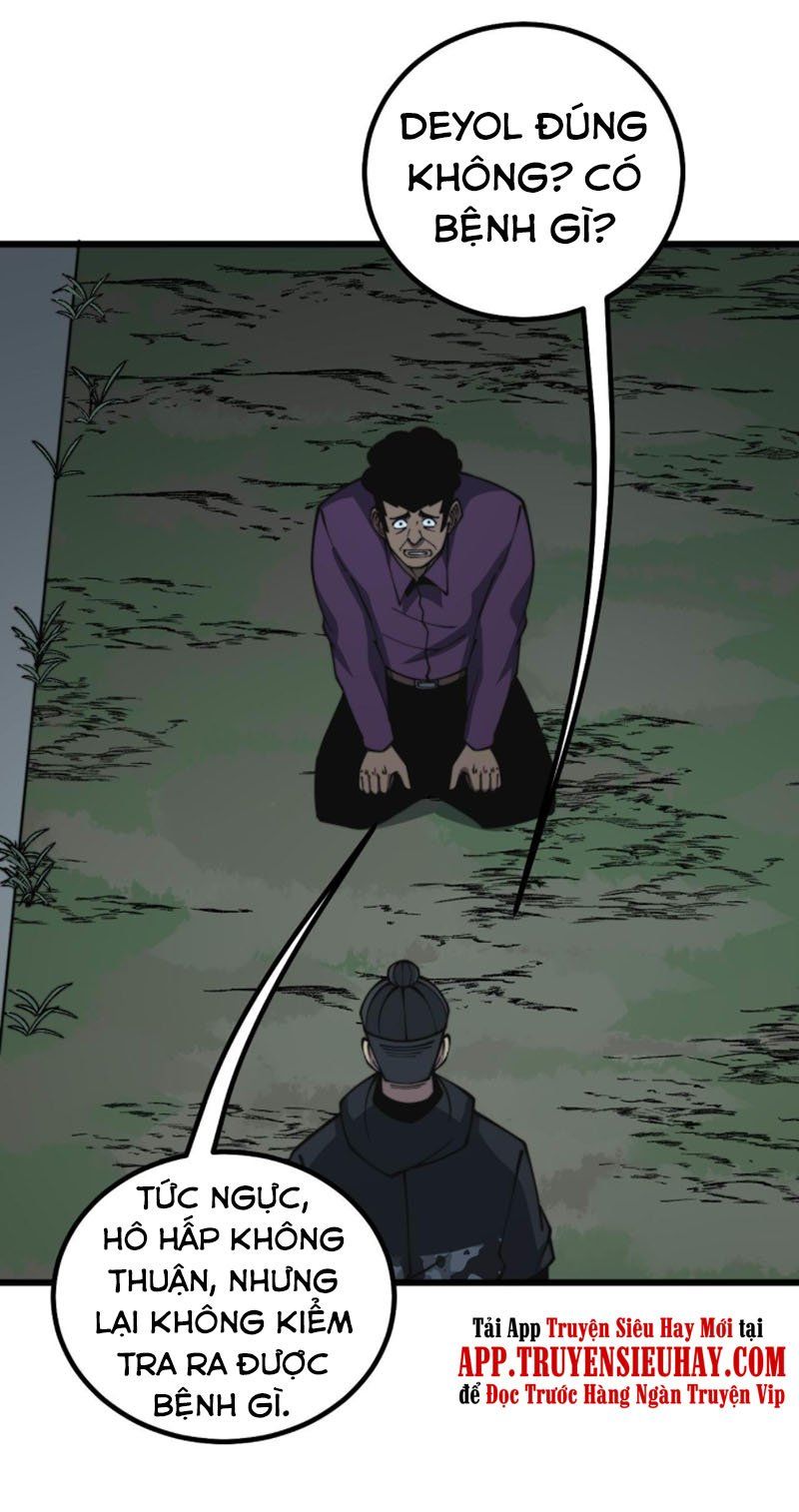 đọc truyện Độc Thủ Vu Y Chương 284 ảnh 48 tại Thiên Thai Truyện