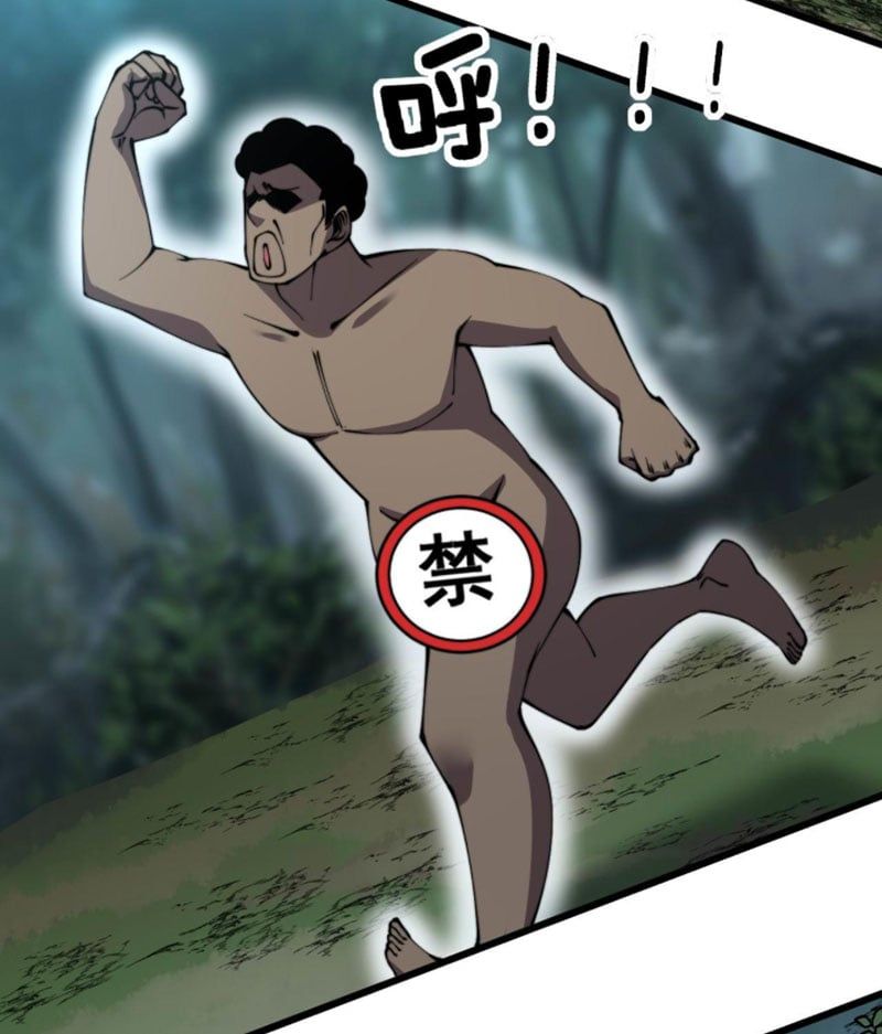 đọc truyện Độc Thủ Vu Y Chương 285 ảnh 47 tại Thiên Thai Truyện