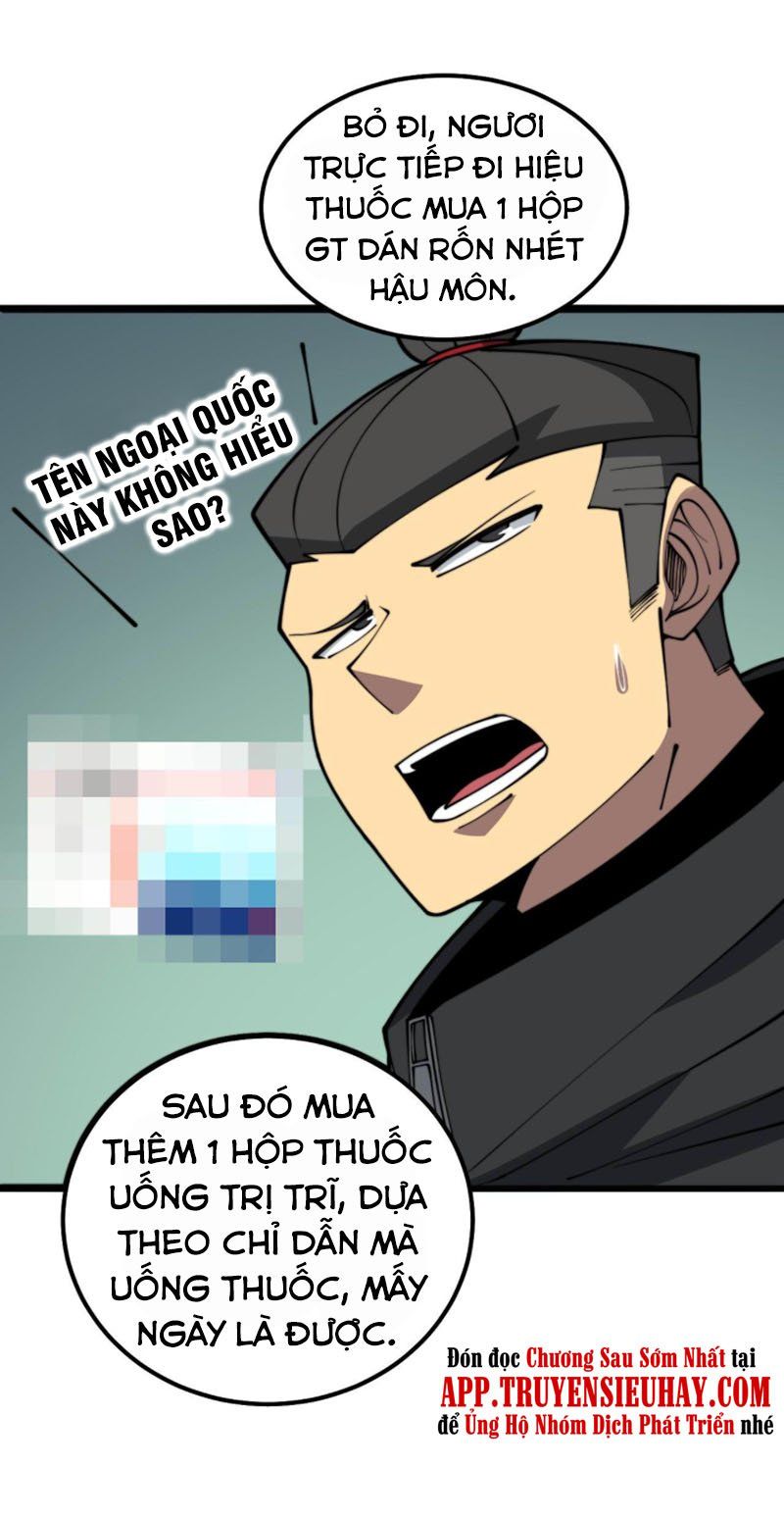 đọc truyện Độc Thủ Vu Y Chương 286 ảnh 17 tại Thiên Thai Truyện