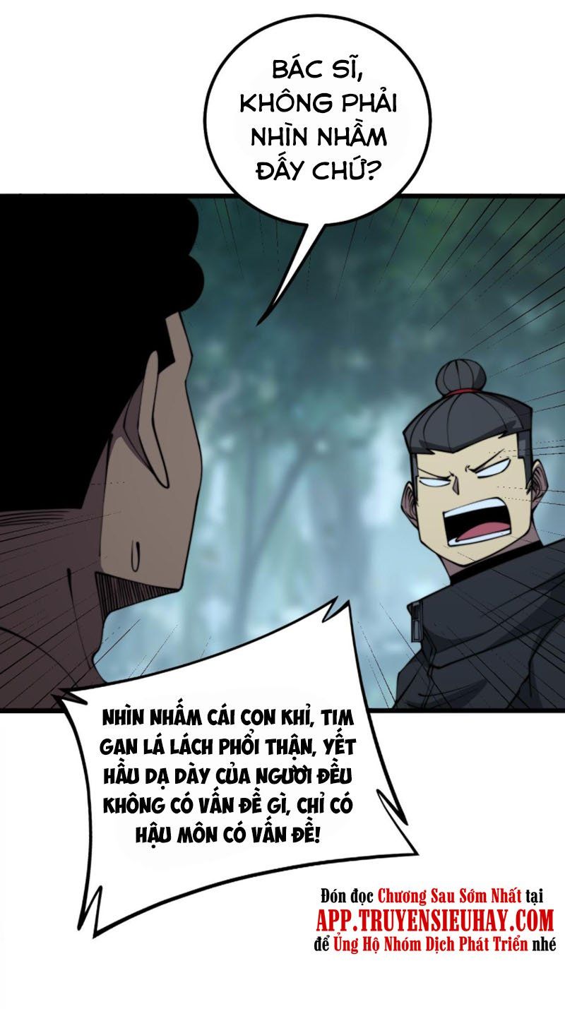 đọc truyện Độc Thủ Vu Y Chương 286 ảnh 8 tại Thiên Thai Truyện