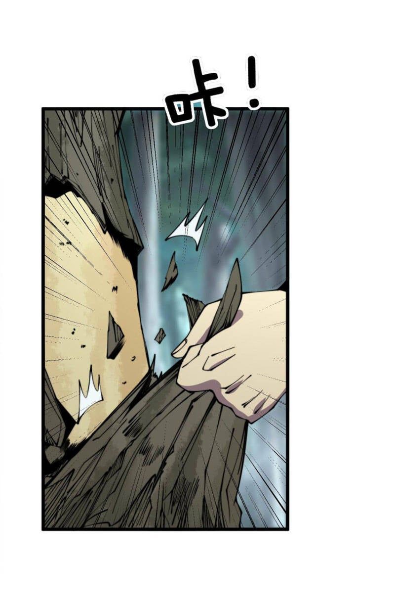 đọc truyện Độc Thủ Vu Y Chương 287 ảnh 10 tại Thiên Thai Truyện