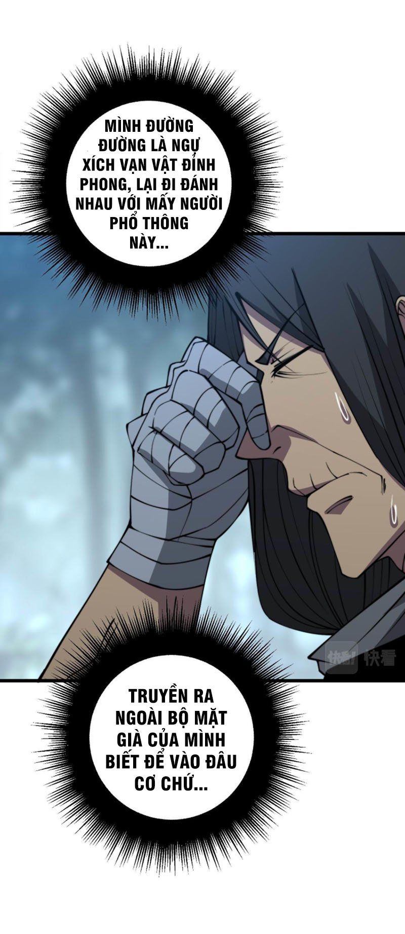 đọc truyện Độc Thủ Vu Y Chương 290 ảnh 24 tại Thiên Thai Truyện