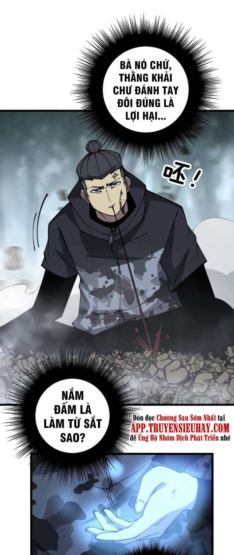 đọc truyện Độc Thủ Vu Y Chương 291 ảnh 22 tại Thiên Thai Truyện