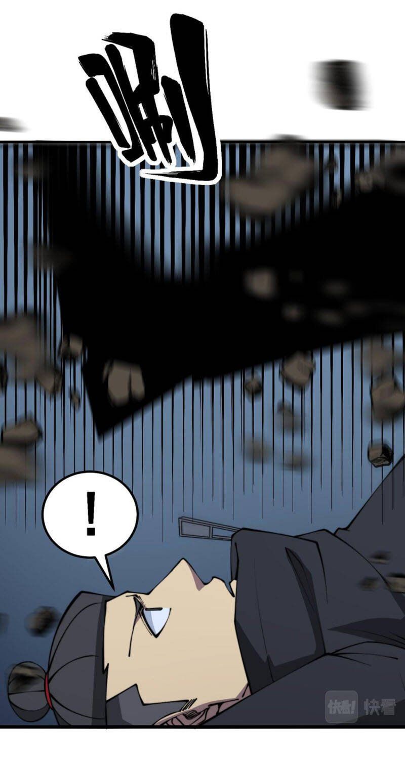 đọc truyện Độc Thủ Vu Y Chương 291 ảnh 27 tại Thiên Thai Truyện