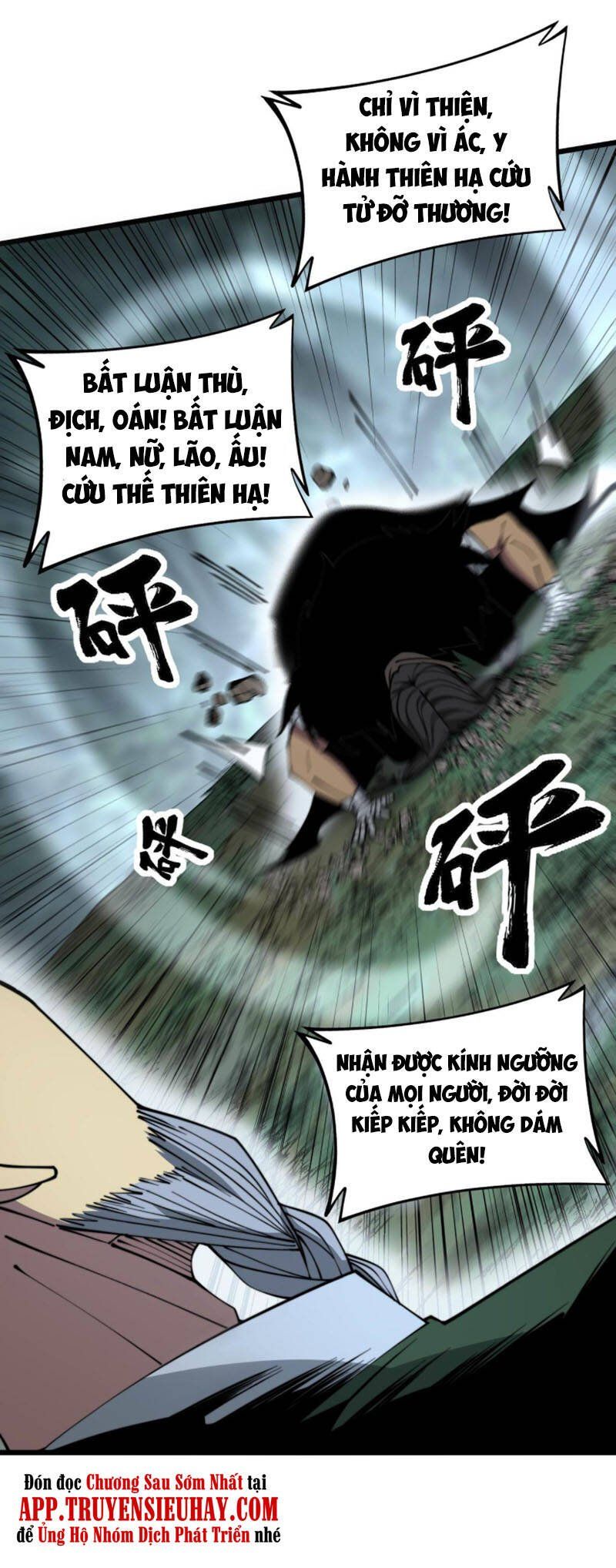 đọc truyện Độc Thủ Vu Y Chương 293 ảnh 42 tại Thiên Thai Truyện