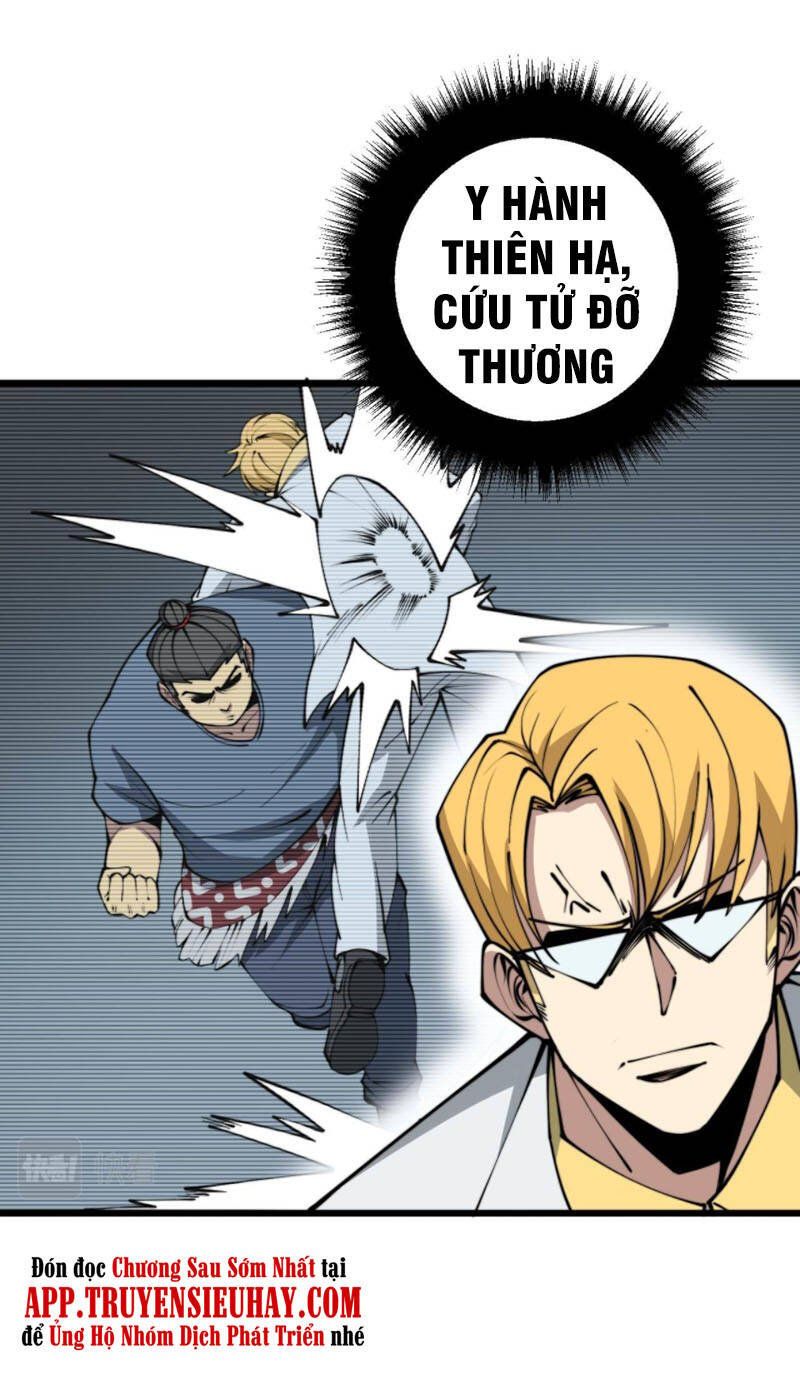 đọc truyện Độc Thủ Vu Y Chương 293 ảnh 46 tại Thiên Thai Truyện