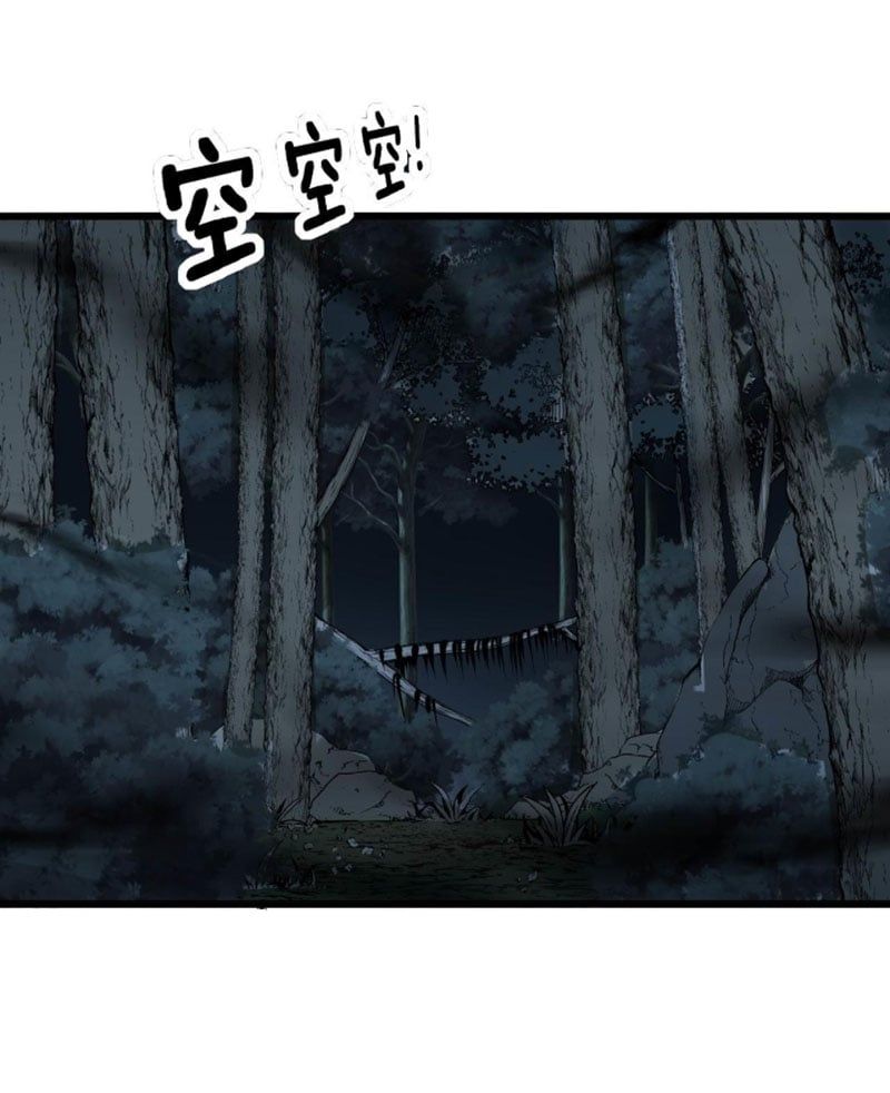 đọc truyện Độc Thủ Vu Y Chương 295 ảnh 50 tại Thiên Thai Truyện