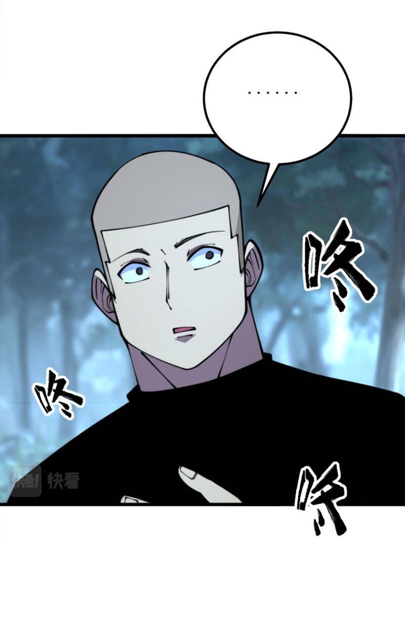 đọc truyện Độc Thủ Vu Y Chương 301 ảnh 26 tại Thiên Thai Truyện