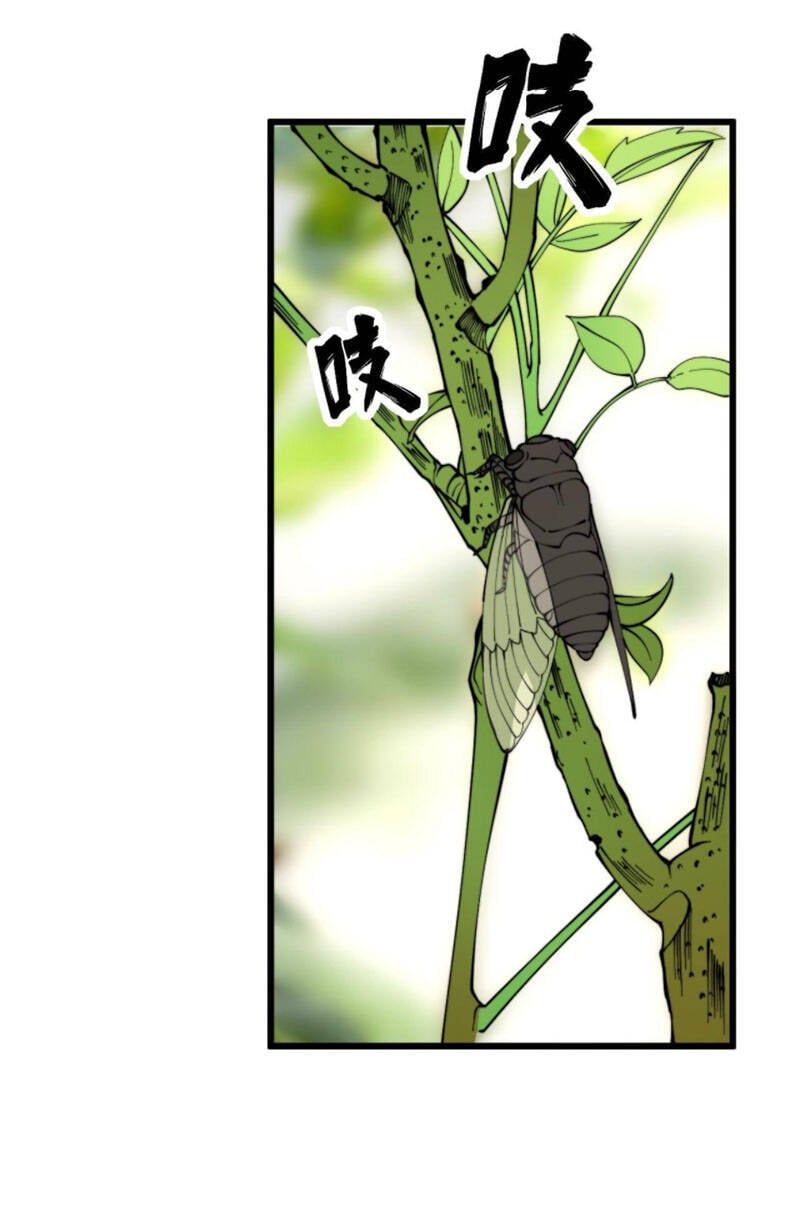 đọc truyện Độc Thủ Vu Y Chương 301 ảnh 48 tại Thiên Thai Truyện