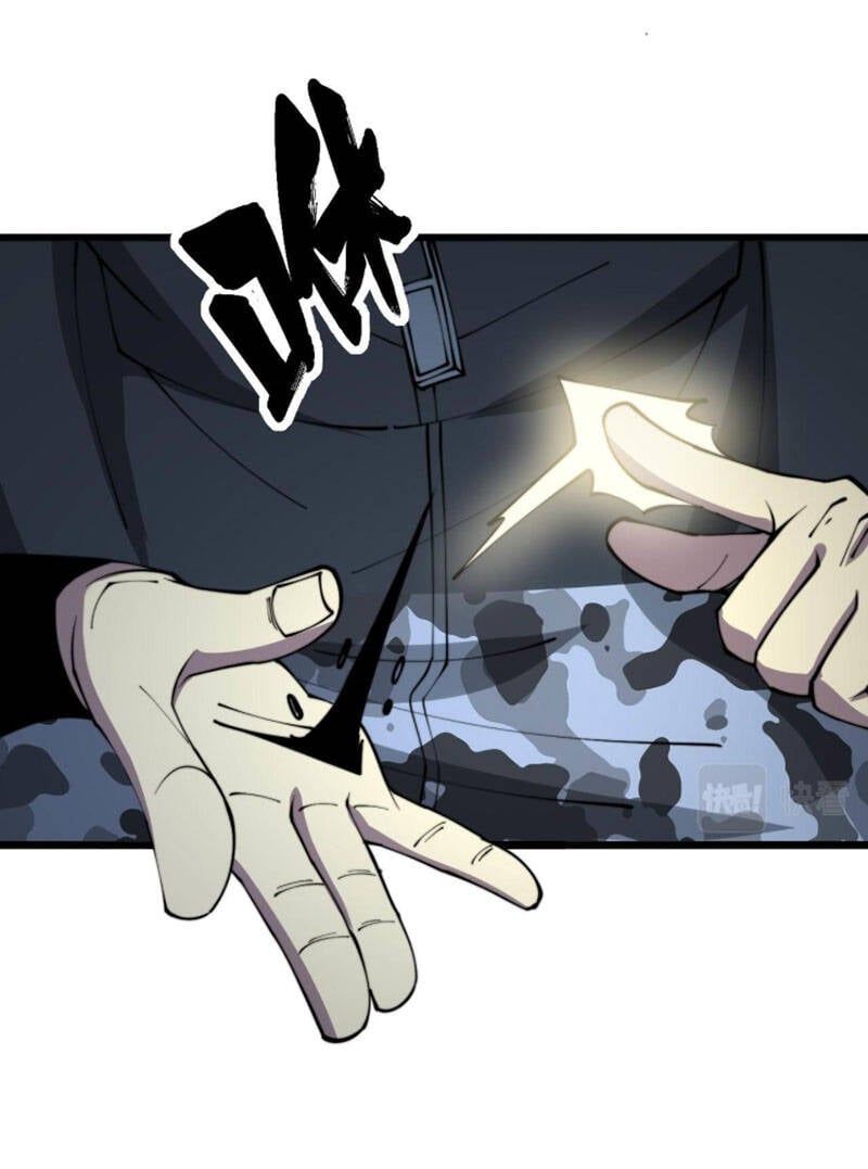 đọc truyện Độc Thủ Vu Y Chương 303 ảnh 44 tại Thiên Thai Truyện