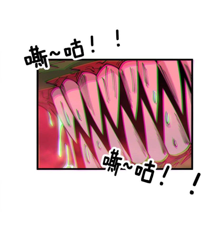 đọc truyện Độc Thủ Vu Y Chương 303 ảnh 52 tại Thiên Thai Truyện