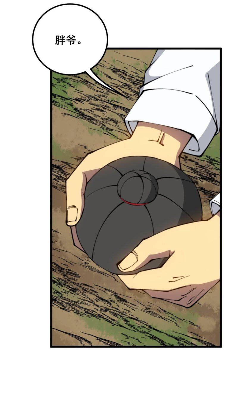 đọc truyện Độc Thủ Vu Y Chương 304 ảnh 34 tại Thiên Thai Truyện