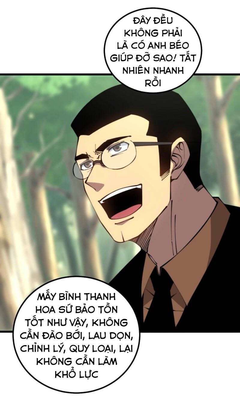 đọc truyện Độc Thủ Vu Y Chương 304 ảnh 40 tại Thiên Thai Truyện