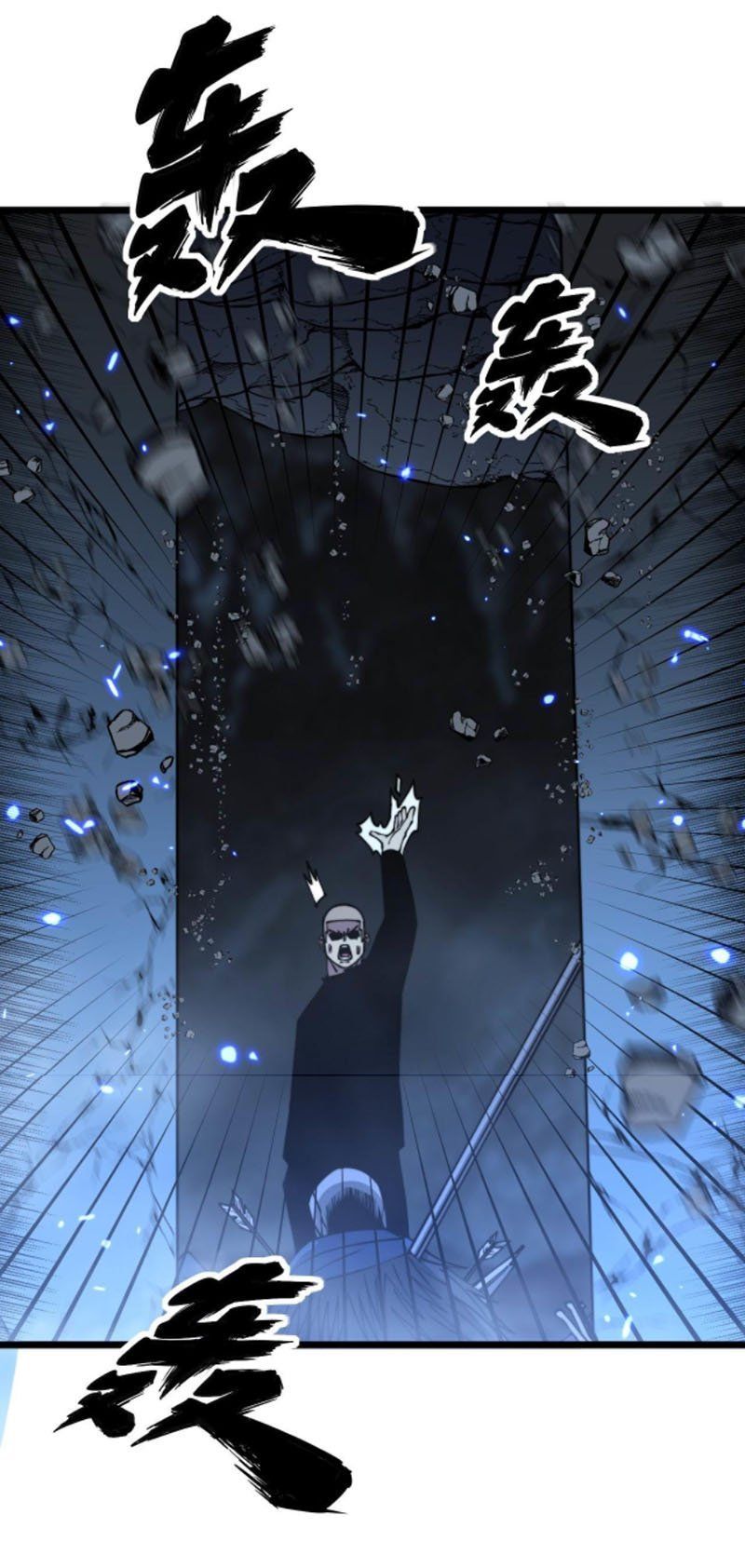 đọc truyện Độc Thủ Vu Y Chương 310 ảnh 26 tại Thiên Thai Truyện