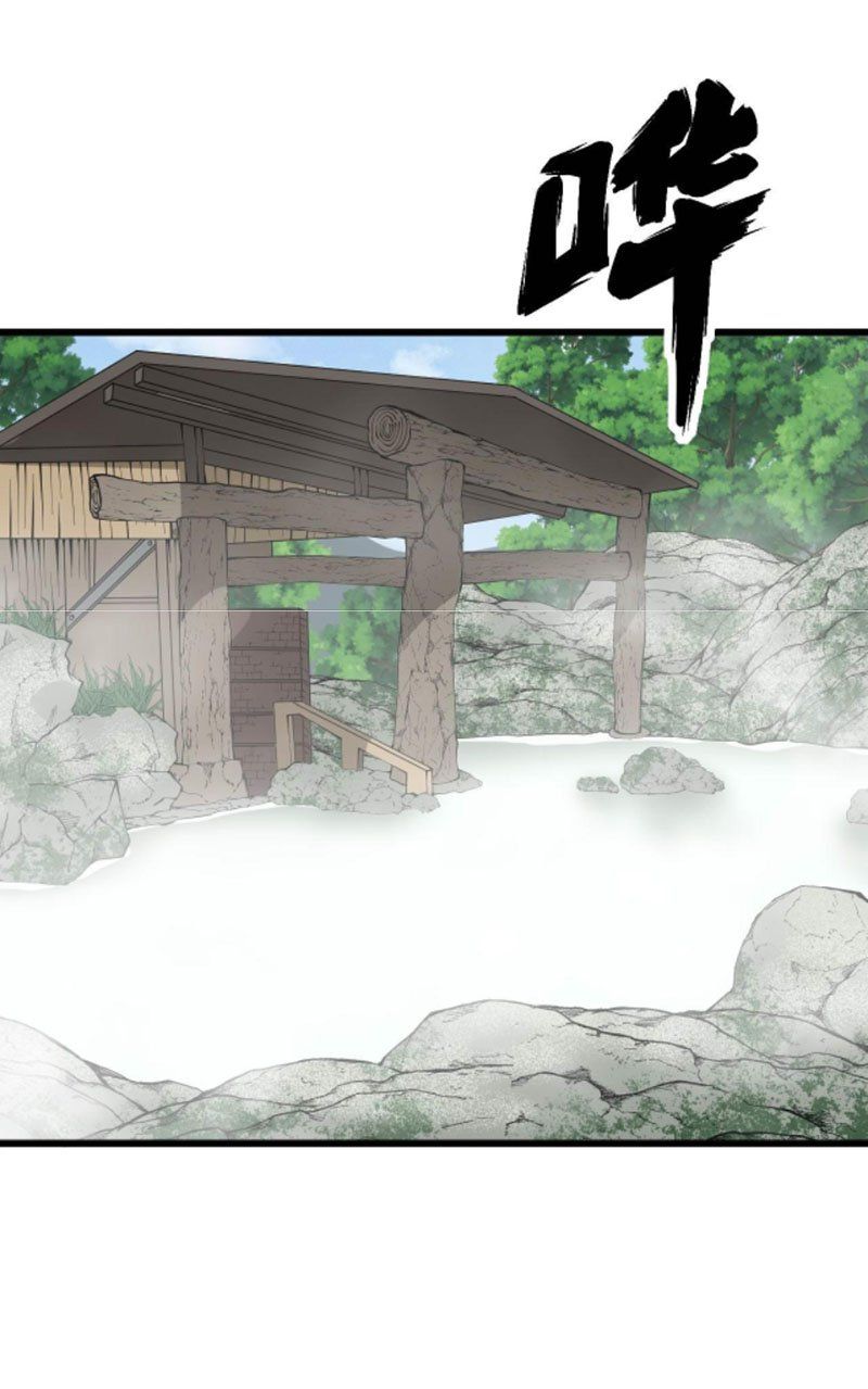 đọc truyện Độc Thủ Vu Y Chương 310 ảnh 30 tại Thiên Thai Truyện