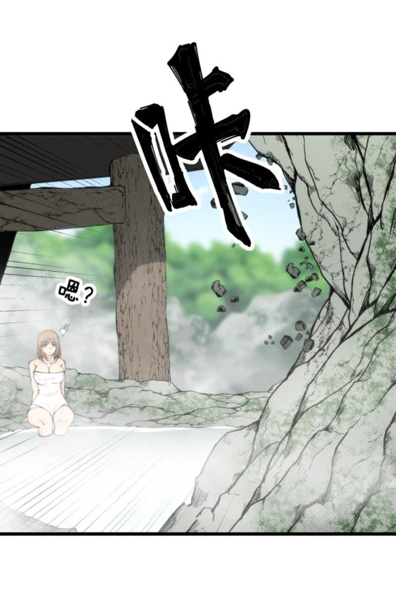 đọc truyện Độc Thủ Vu Y Chương 310 ảnh 36 tại Thiên Thai Truyện