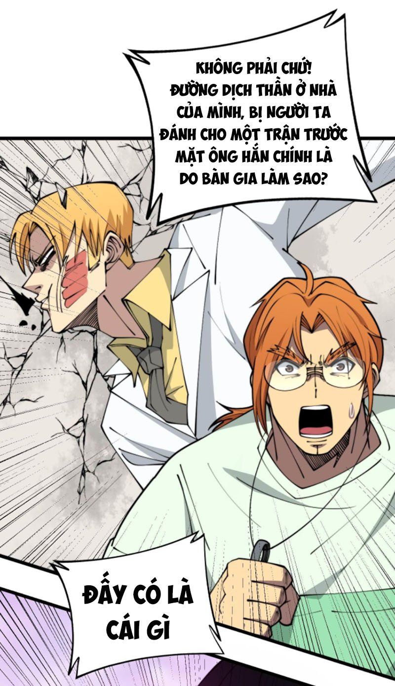 đọc truyện Độc Thủ Vu Y Chương 312 ảnh 40 tại Thiên Thai Truyện