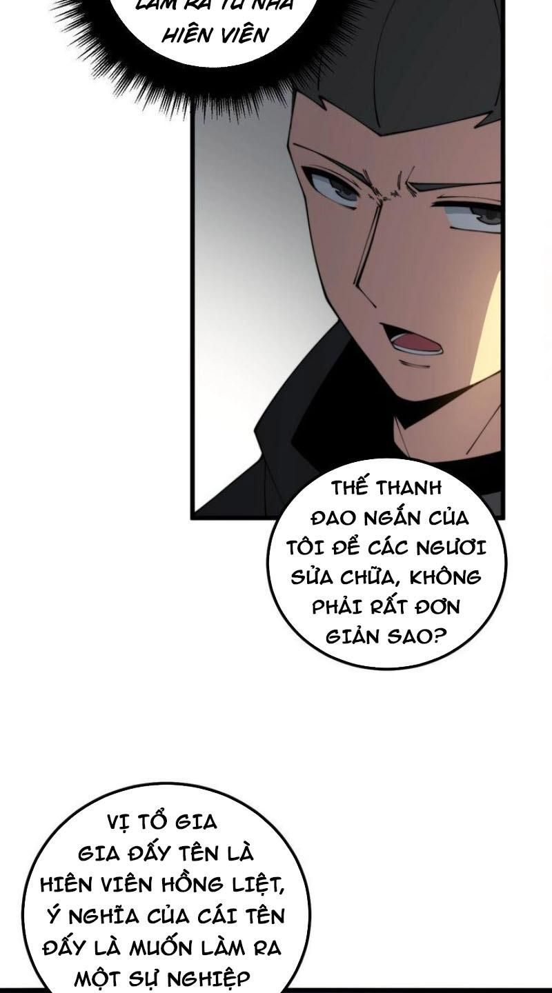 đọc truyện Độc Thủ Vu Y Chương 315 ảnh 26 tại Thiên Thai Truyện