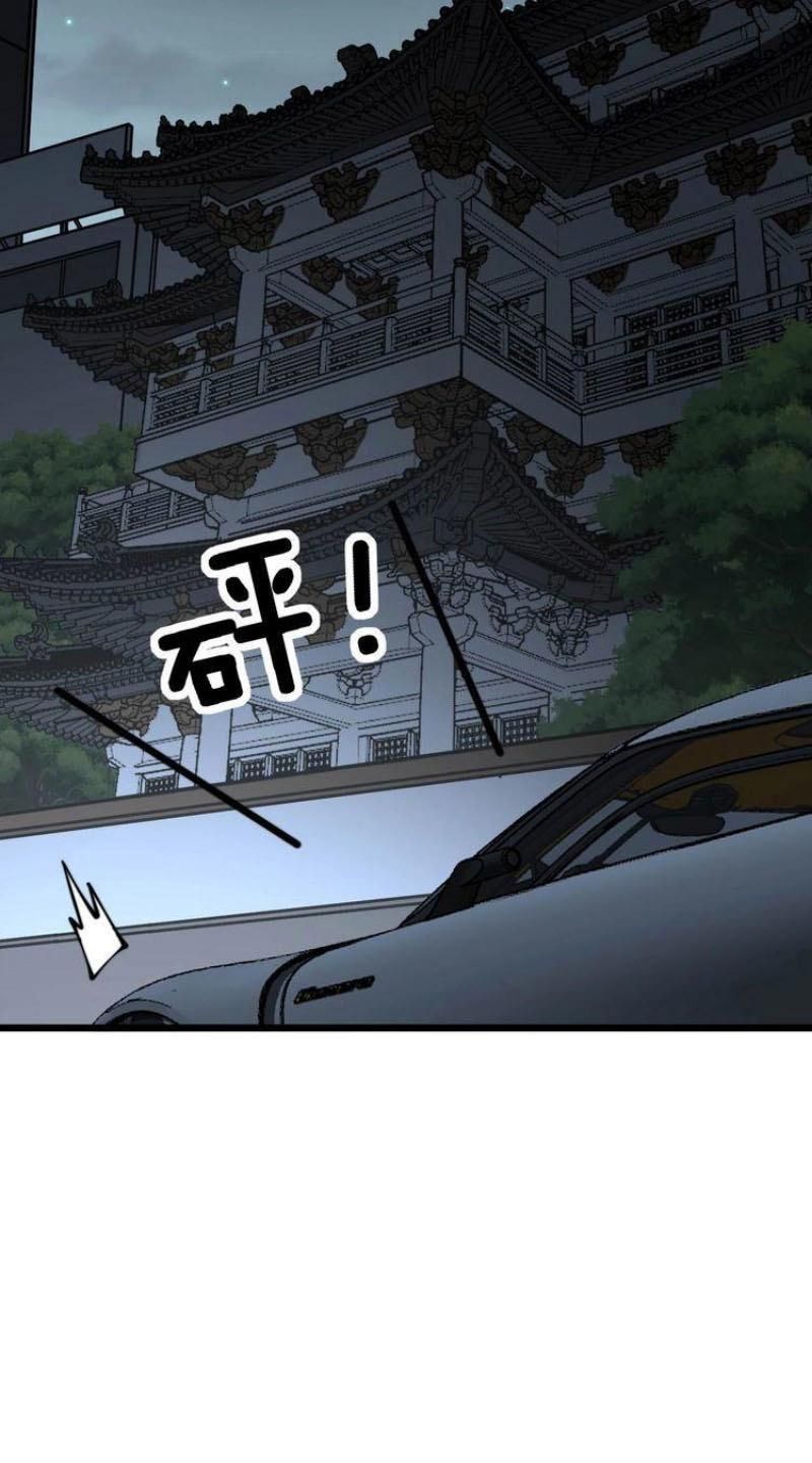 đọc truyện Độc Thủ Vu Y Chương 315 ảnh 43 tại Thiên Thai Truyện