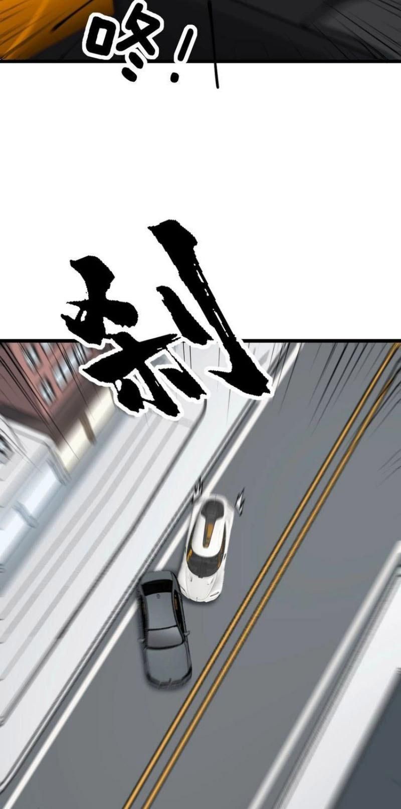 đọc truyện Độc Thủ Vu Y Chương 315 ảnh 63 tại Thiên Thai Truyện