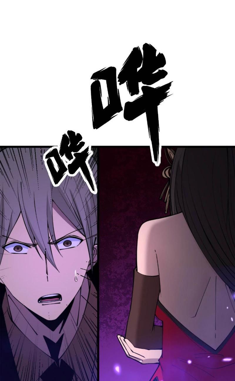 đọc truyện Độc Thủ Vu Y Chương 316 ảnh 19 tại Thiên Thai Truyện